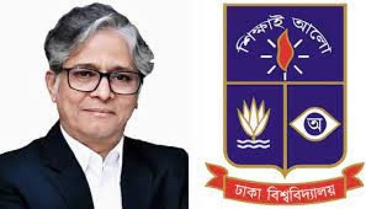 একাত্তরে ঢাকা বিশ্ববিদ্যালয় ছিল গণহত্যার মূলকেন্দ্র: ঢাবি উপাচার্য