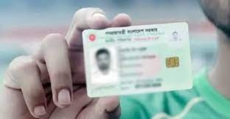 অধিকাংশ প্রবাসীর জাতীয় পরিচয়পত্র পাওয়া অনিশ্চিত: প্রমাণপত্রের জটিলতা