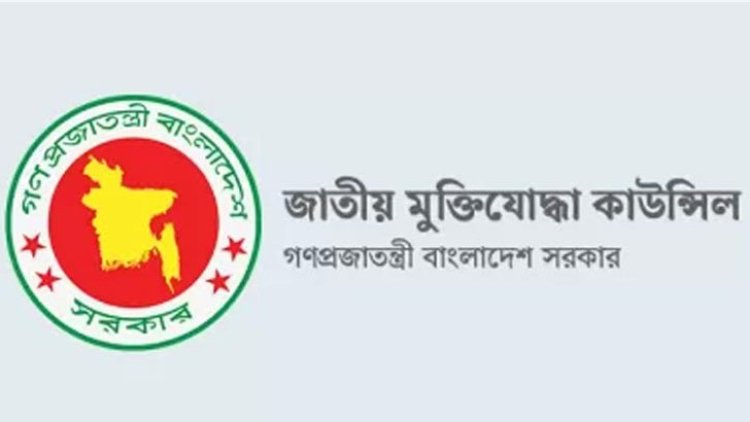 জামুকার নেতৃত্বে মুক্তিযুদ্ধমন্ত্রী কেন অবৈধ নন: হাইকোর্ট
