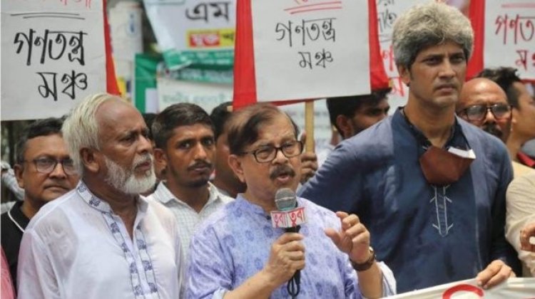 সরকার পদত্যাগ না করলে ‘কঠোর কর্মসূচি’র হুঁশিয়ারি গণতন্ত্র মঞ্চের