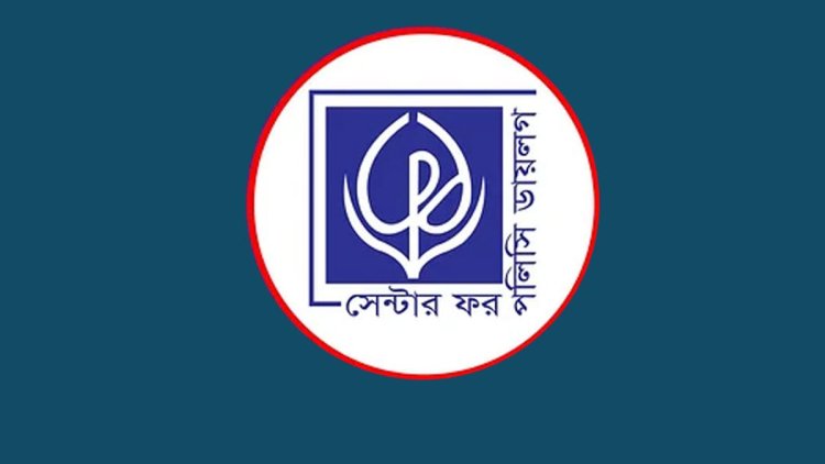 দেশে আয়ের চেয়ে সম্পদের বৈষম্য দ্বিগুণ : সিপিডি