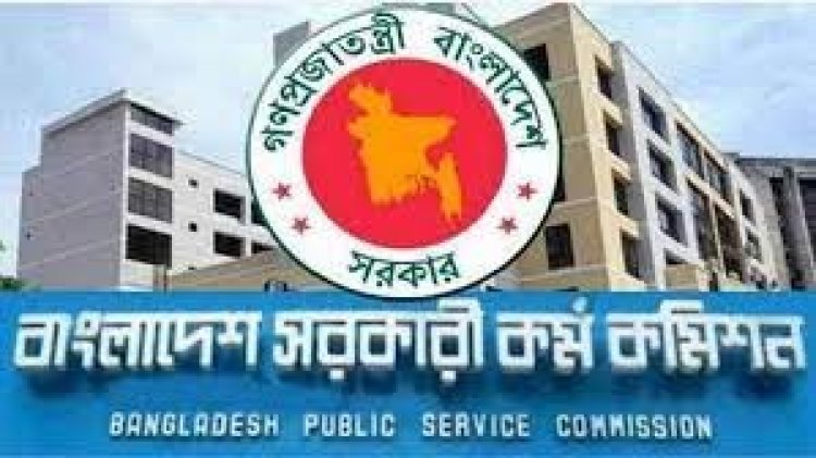 জুলাইয়ে ৪১তম, ডিসেম্বরে ৪৩তম বিসিএসের ফল প্রকাশের পরিকল্পনা