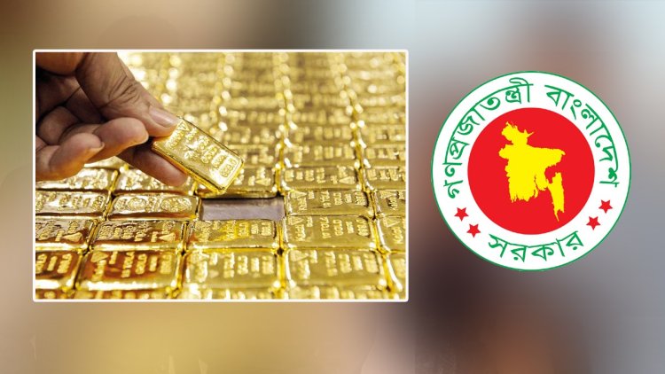 বাজেট ২০২৩-২৪: বিদেশ থেকে লাগেজে সোনা আনার খরচ বাড়ছে