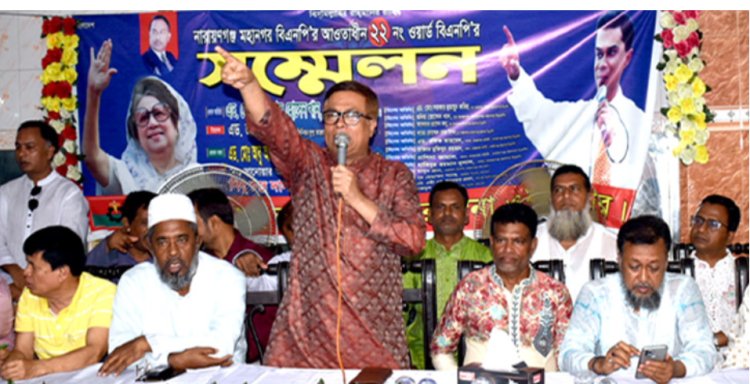 আ’লীগের দুঃশাসনের কবল থেকে এদেশের গণতন্ত্রকে উদ্ধার করতে হবে: এডঃ সাখাওয়াত