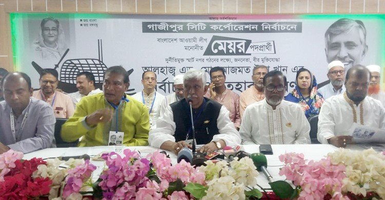 নগরবাসীর পৌরকর ৩০ শতাংশ মওকুফসহ আউয়ালের ২৮ দফা ইশতেহার