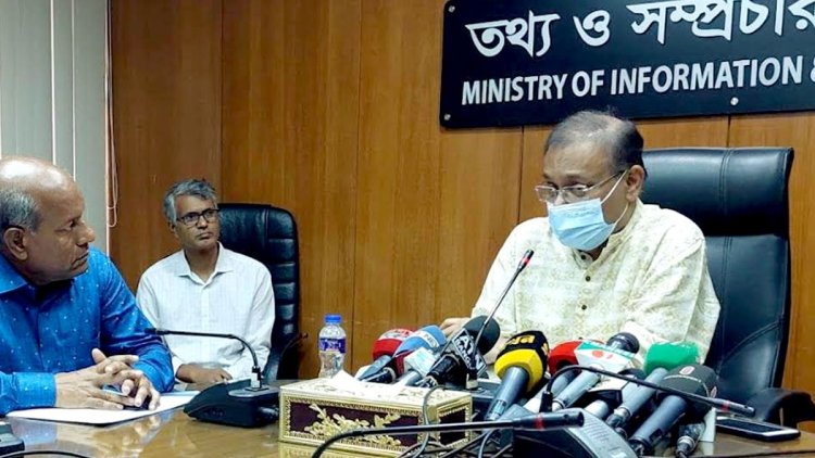তত্ত্বাবধায়ক সরকারের প্রতি বিশ্বের কারো সমর্থন নেই : তথ্যমন্ত্রী