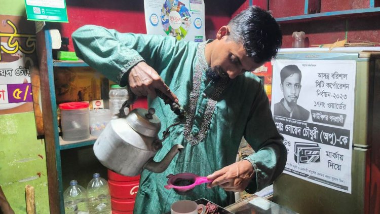 বিসিসি নির্বাচন: কাউন্সিলর পদে লড়ছেন চা বিক্রেতা ওবায়েদ