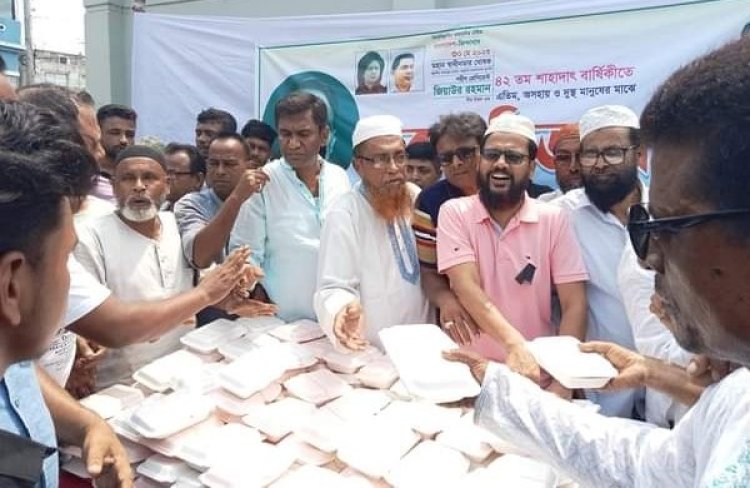 কেশবপুরে জিয়াউর রহমানের শাহাদাত বার্ষিকী পালিত