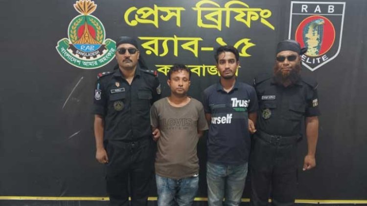 ইয়াবাসহ র্যাবের হাতে টেকনাফের ‘লাদেন’ আটক