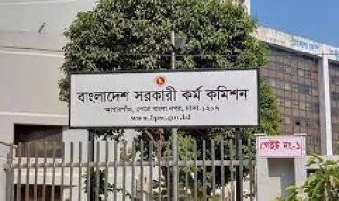 ৪৫তম বিসিএস প্রিলির ফল আগামী সপ্তাহে