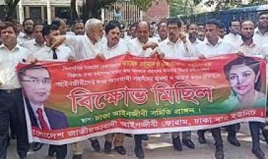 তারেক-জোবায়দার মামলা: আদালতে বিএনপিপন্থি আইনজীবীদের বিক্ষোভ