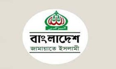 বিক্ষোভের অনুমতি পায়নি জামায়াত