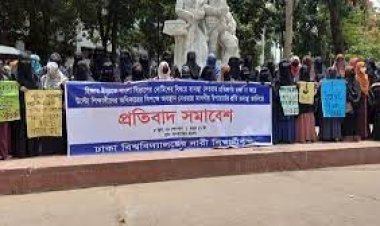 হিজাব ইস্যুতে উপাচার্যের প্রতি ‘অনাস্থা’ 
