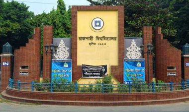 রাজশাহী বিশ্ববিদ্যালয়ের ‘সি’ ইউনিটের ফল প্রকাশ