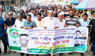 বিশ্বনাথে সংসদ সদস্য মোকাব্বির খানকে অবাঞ্ছিত ঘোষণা