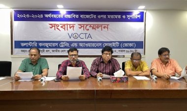 নতুন বাজেটকে ভোক্তাবান্ধব করার সুপারিশ