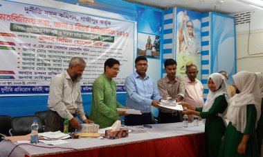 কাপাসিয়ায় আলোচনা সভা, রচনা ও বিতর্ক প্রতিযোগিতা