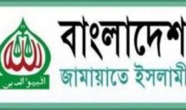 অনুমতির জন্য ফের ডিএমপি কার্যালয়ে যাচ্ছে জামায়াত