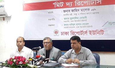বিএসএমএমইউর অনিয়ম খতিয়ে দেখা হবে : স্বাস্থ্যমন্ত্রী