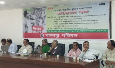বঙ্গবন্ধু কখনো এককভাবে সিদ্ধান্ত নেননি : শিক্ষামন্ত্রী