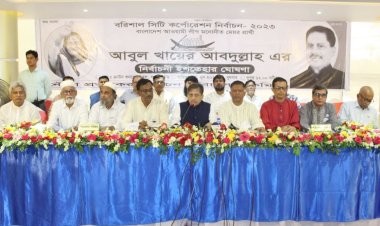স্মার্ট বরিশাল গড়ে তুলতে আবুল খায়েরের ৩৫ দফা ইশতেহার 