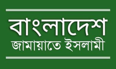 অখণ্ড ভারতের মানচিত্র বাংলাদেশের স্বাধীনতা-সার্বভৌমত্বকে অস্বীকার করেছে : জামায়াত