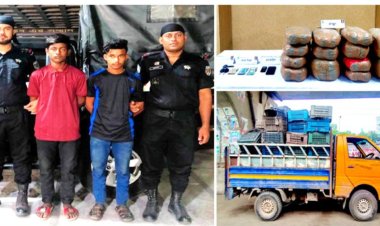 রূপগঞ্জে ৪০ কেজি গাঁজাসহ ২ মাদক ব্যবসায়ী গ্রেপ্তার