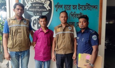 জাল সার্টিফিকেটে চাকরি, পরে ১৯ লাখ টাকা নিয়ে উধাও
