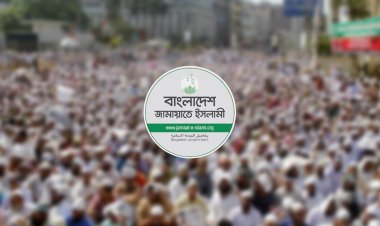 ১০ বছর পর প্রকাশ্য রাজনীতিতে জামায়াত