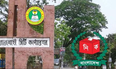 সিইসি পরিচয়ে ফলাফল পরিবর্তনের হুমকি, টাকা চেয়ে প্রার্থীকে ফোন