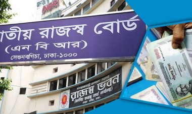 নতুন আয়কর আইন: বিদেশে স্থায়ী হতেও লাগবে কর সনদ, তল্লাশি-জব্দে অসীম ক্ষমতা