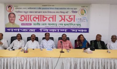 ৩০০ আসনে প্রার্থী দেবে গণতন্ত্র বিকাশ মঞ্চ