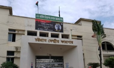 চট্টগ্রামে যাবজ্জীবন সাজাপ্রাপ্ত কারাবন্দি আসামির মৃত্যু