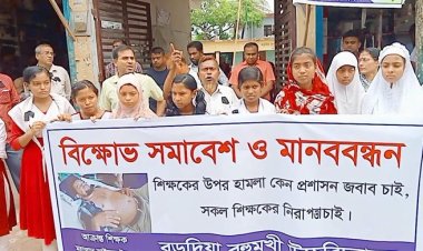 লোহাগড়ায় শিক্ষককে মারধরের প্রতিবাদে বিক্ষোভ