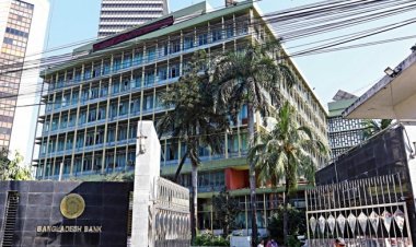 যেসব এলাকায় আজ ব্যাংক বন্ধ