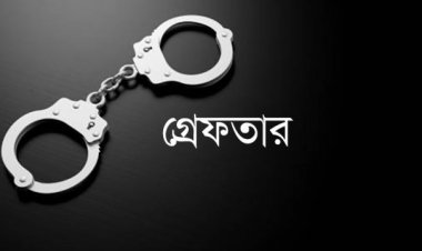 গৌরীপুরে ৯ জুয়ারী সহ ১১ জন গ্রেপ্তার