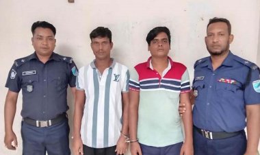 নারায়ণগঞ্জে মাদক মামলায় দুইজনের যাবজ্জীবন