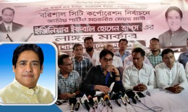 ভোটের ফলাফল আগেই নির্ধারণ করে রেখেছিল ইসি: জাপার প্রার্থী