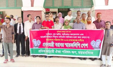 পরিষেবা বিল প্রত্যাহার দাবিতে এক ব্যানারে আ’লীগ-বিএনপি শ্রমিকনেতারা