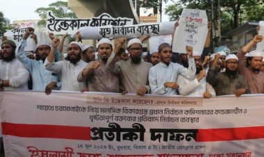 নির্বাচন ব্যবস্থার প্রতীকী দাফন কর্মসূচি ইসলামী ছাত্র আন্দোলনের