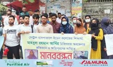 ‘সন্তান মারা গেছে, স্ত্রী মৃত্যুশয্যায়, আমাকেও মেরে ফেলুন’