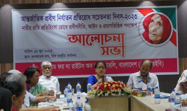 বৃদ্ধা নারীদের প্রতি আমরা সচেতন নইঃ রাশেদা কে চৌধুরী  