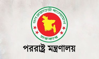 সার্বভৌমত্ব ও স্বাধীনতার মূল্যবোধকে সর্বোচ্চ গুরুত্ব দেয় বাংলাদেশ