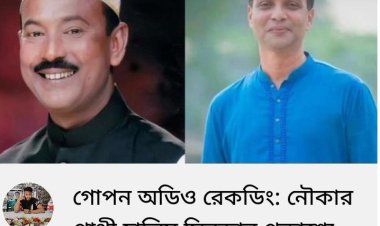 আ’লীগের মেয়র প্রার্থীর হুমকি, ক্ষমতা হইল আমাদের হাত কাইট্টা ফালাইয়া দিমু : অডিও ফাঁস