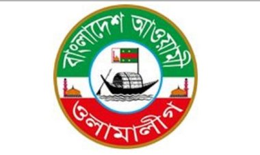 আওয়ামী ওলামা লীগের কেন্দ্রীয় কমিটি অনুমোদন