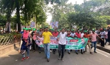 নাদিয়া নুসরাতকে আওয়ামী সন্ত্রাসী কর্তৃক তুলে নেওয়ার প্রতিবাদে  ছাত্রদলের  বিক্ষোভ