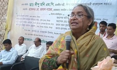 স্মার্ট বাংলাদেশ গড়ার মূল হাতিয়ার শিক্ষকরা : শিক্ষামন্ত্রী