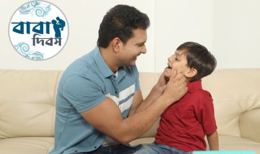 আজও বলা হয়নি, অনেক ভালোবাসি বাবা