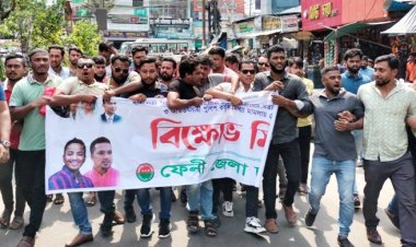 ফেনীতে ছাত্রদলের বিক্ষোভে পুলিশের লাঠিচার্জ, আটক ৪