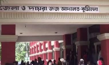 কুমিল্লার রানা হত্যায় সাত আসামির মৃত্যুদণ্ড, পাঁচজনের যাবজ্জীবন